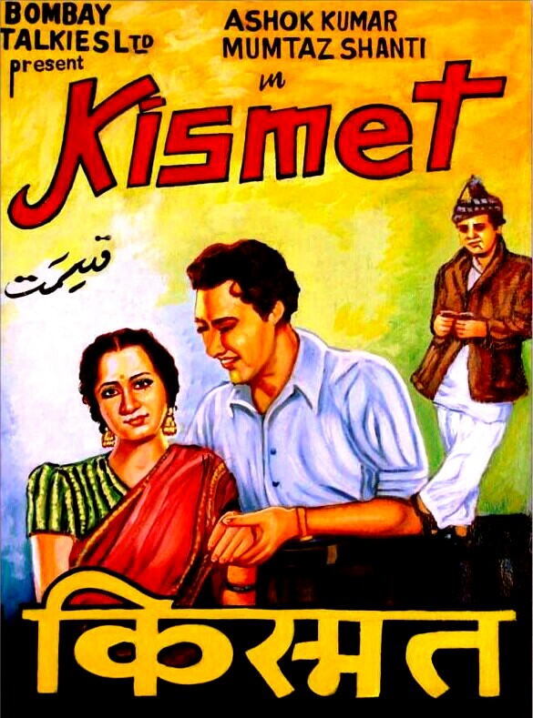 Kismet (1943) film poster