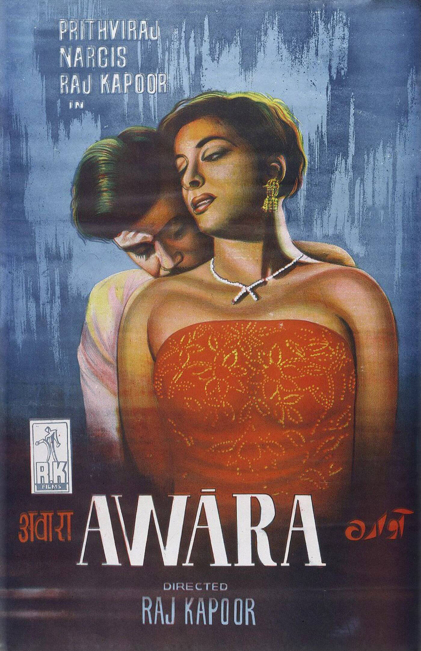 Awaara (1951) film poster